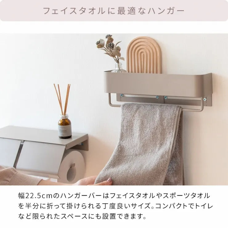 タオルハンガー TEER ティール HG-250K 幅25cm 奥行き7cm 高さ8cm