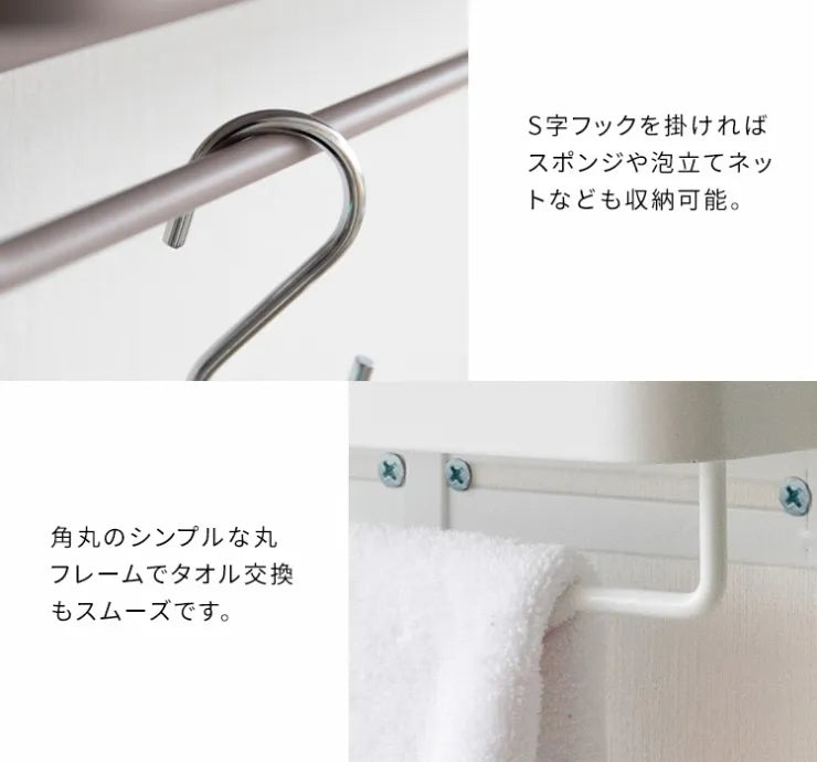 タオルハンガー TEER ティール HG-250K 幅25cm 奥行き7cm 高さ8cm