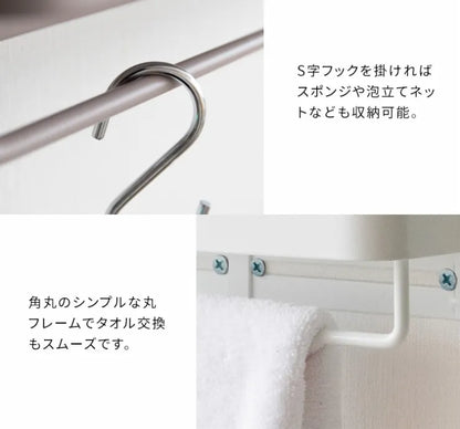 タオルハンガー TEER ティール HG-250K 幅25cm 奥行き7cm 高さ8cm