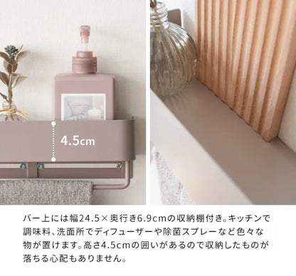 タオルハンガー TEER ティール HG-250K 幅25cm 奥行き7cm 高さ8cm