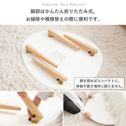 折りたたみ楕円形テーブル IMT-82 幅75cm 奥行65cm 高さ37cm