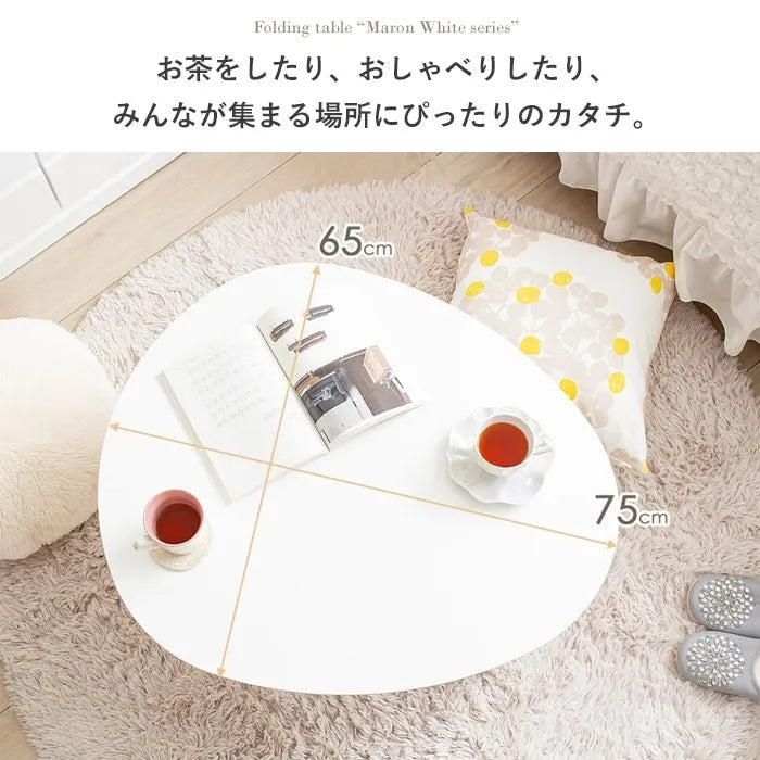 折りたたみ楕円形テーブル IMT-82 幅75cm 奥行65cm 高さ37cm