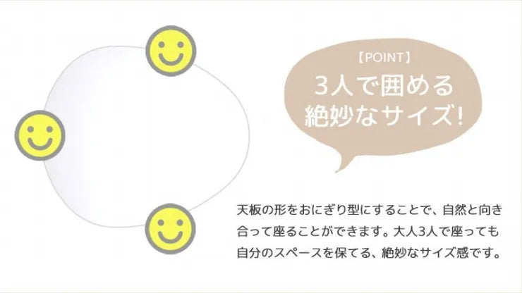 折りたたみ楕円形テーブル IMT-82 幅75cm 奥行65cm 高さ37cm