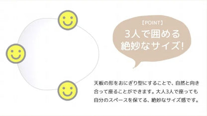 折りたたみ楕円形テーブル IMT-82 幅75cm 奥行65cm 高さ37cm