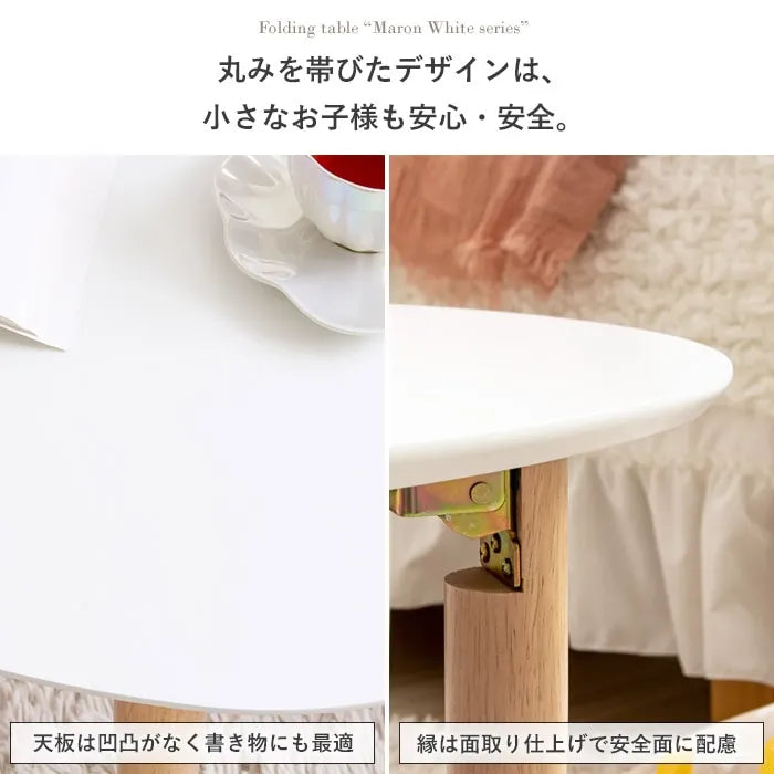 折りたたみ楕円形テーブル IMT-82 幅75cm 奥行65cm 高さ37cm