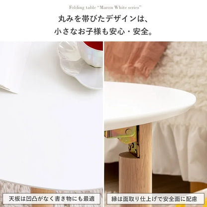 折りたたみ楕円形テーブル IMT-82 幅75cm 奥行65cm 高さ37cm