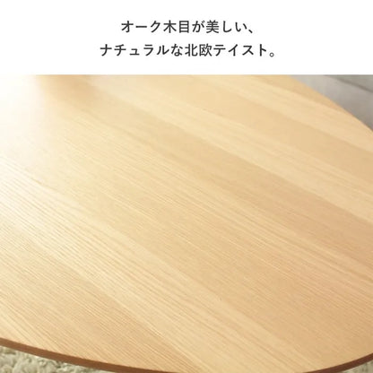 折りたたみ楕円形テーブル IMT-83 幅75cm 奥行65cm 高さ37cm