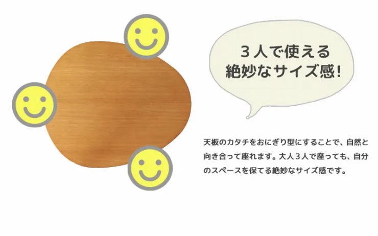 折りたたみ楕円形テーブル IMT-83 幅75cm 奥行65cm 高さ37cm