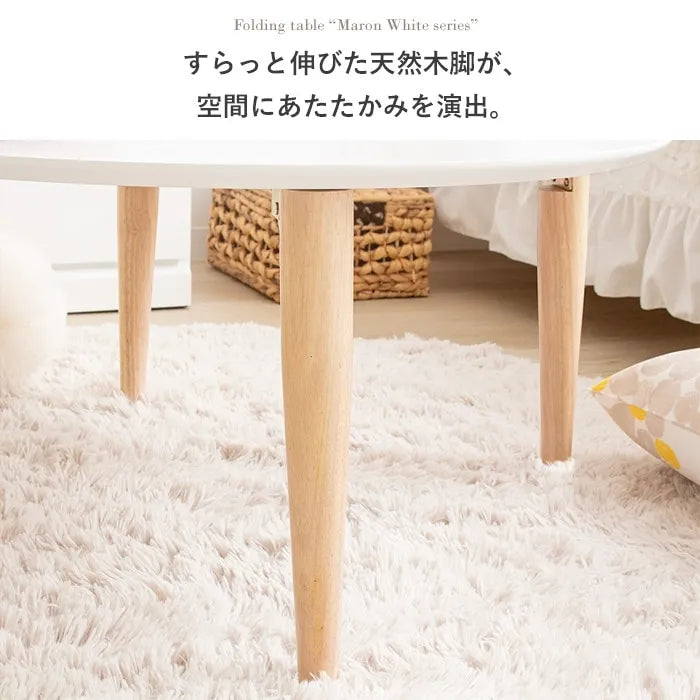 折りたたみ円形テーブル IMT-84 幅75cm 奥行75cm 高さ37cm