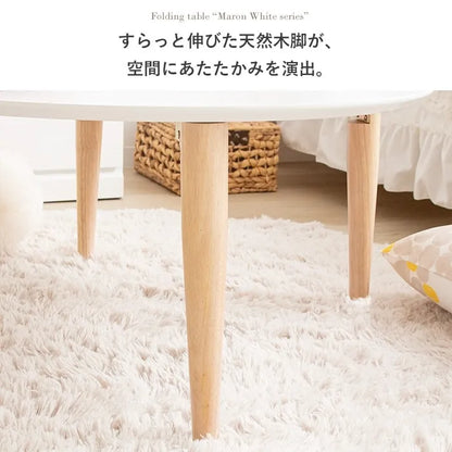 折りたたみ円形テーブル IMT-84 幅75cm 奥行75cm 高さ37cm