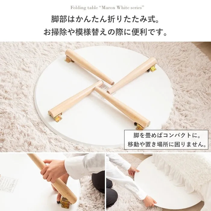 折りたたみ円形テーブル IMT-84 幅75cm 奥行75cm 高さ37cm