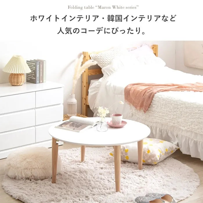 折りたたみ円形テーブル IMT-84 幅75cm 奥行75cm 高さ37cm