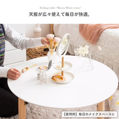 折りたたみ円形テーブル IMT-84 幅75cm 奥行75cm 高さ37cm