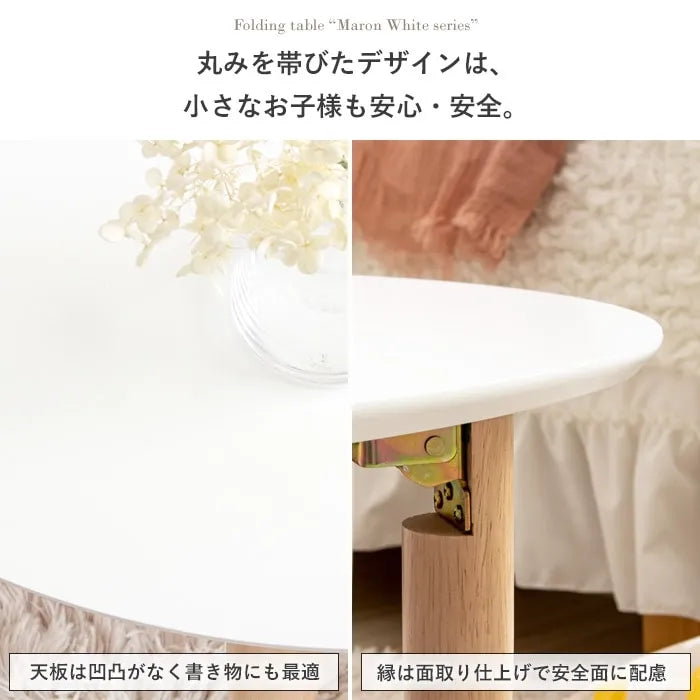 折りたたみ円形テーブル IMT-84 幅75cm 奥行75cm 高さ37cm