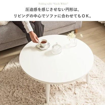 折りたたみ円形テーブル IMT-87 幅80cm 奥行き80cm 高さ35cm