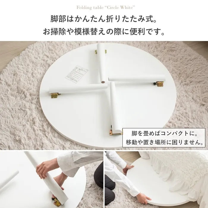 折りたたみ円形テーブル IMT-87 幅80cm 奥行き80cm 高さ35cm