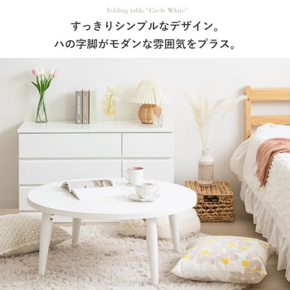折りたたみ円形テーブル IMT-87 幅80cm 奥行き80cm 高さ35cm
