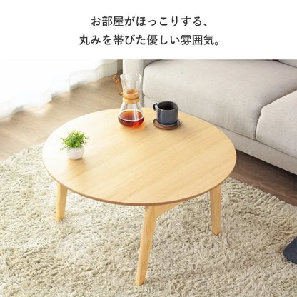 折りたたみテーブル IMT-88 幅75cm 奥行75cm 高さ37cm