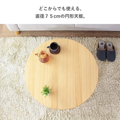 折りたたみテーブル IMT-88 幅75cm 奥行75cm 高さ37cm