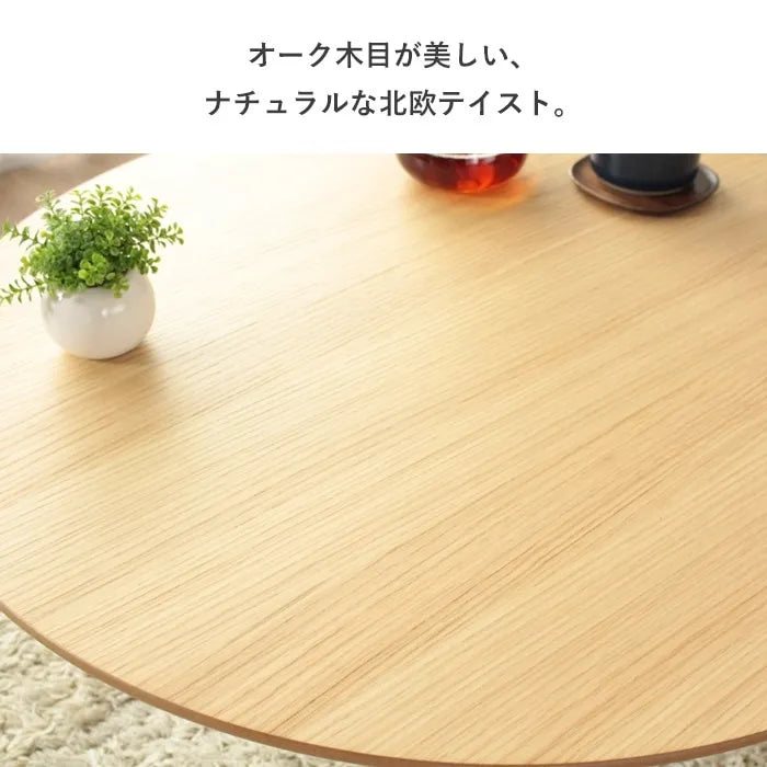 折りたたみテーブル IMT-88 幅75cm 奥行75cm 高さ37cm