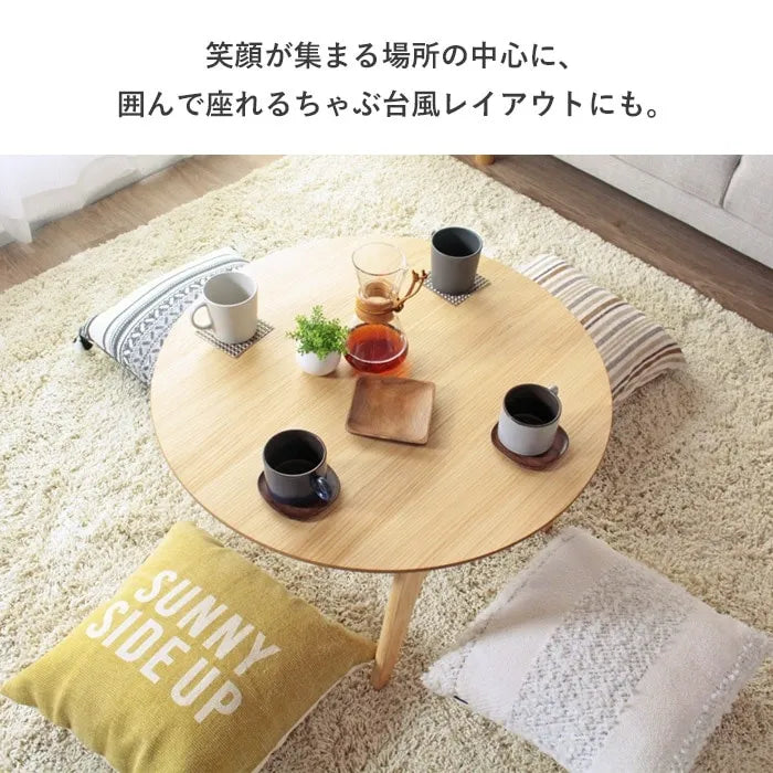 折りたたみテーブル IMT-88 幅75cm 奥行75cm 高さ37cm