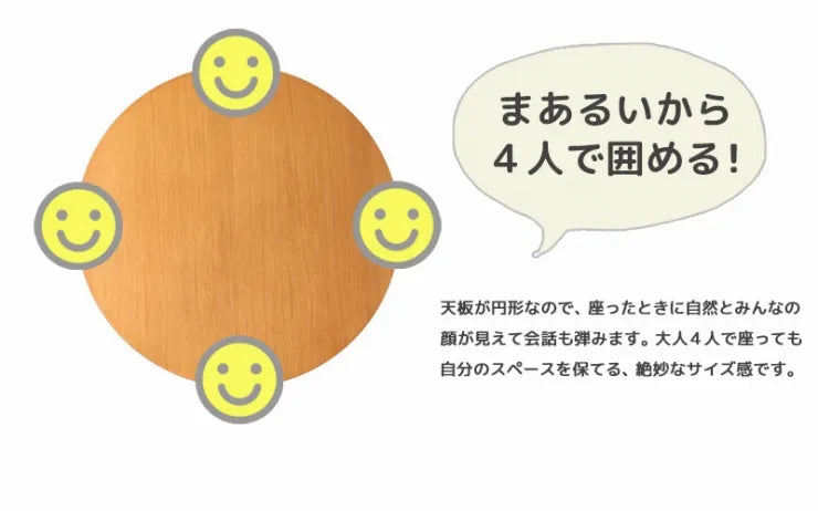 折りたたみテーブル IMT-88 幅75cm 奥行75cm 高さ37cm