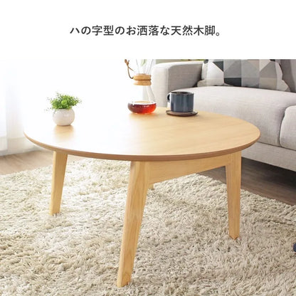 折りたたみテーブル IMT-88 幅75cm 奥行75cm 高さ37cm