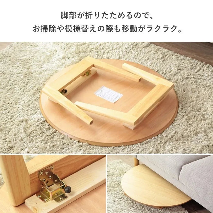 折りたたみテーブル IMT-88 幅75cm 奥行75cm 高さ37cm