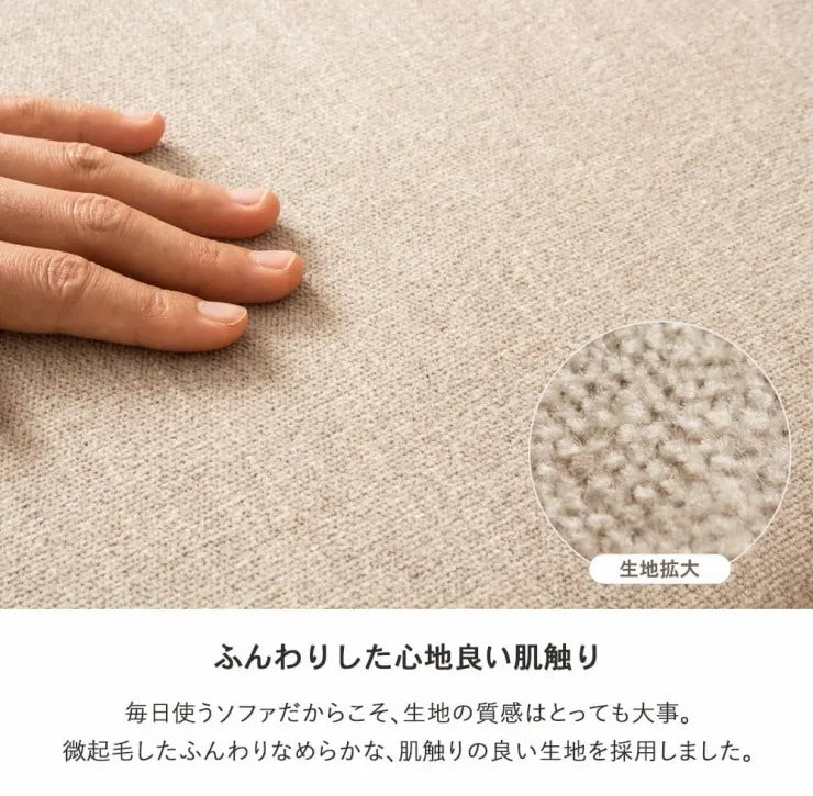 ワイドソファ IW-109 幅170cm 奥行き96cm 高さ83cm 座面高さ42cm