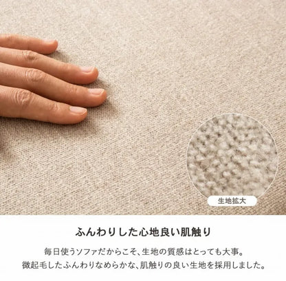 ワイドソファ IW-109 幅170cm 奥行き96cm 高さ83cm 座面高さ42cm