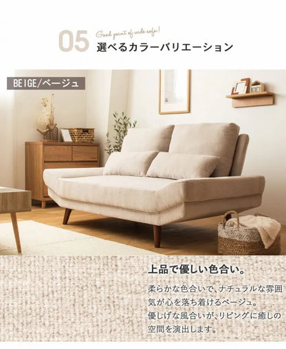 ワイドソファ IW-109 幅170cm 奥行き96cm 高さ83cm 座面高さ42cm