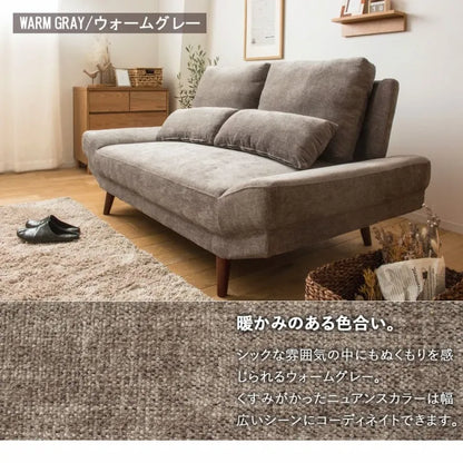 ワイドソファ IW-109 幅170cm 奥行き96cm 高さ83cm 座面高さ42cm