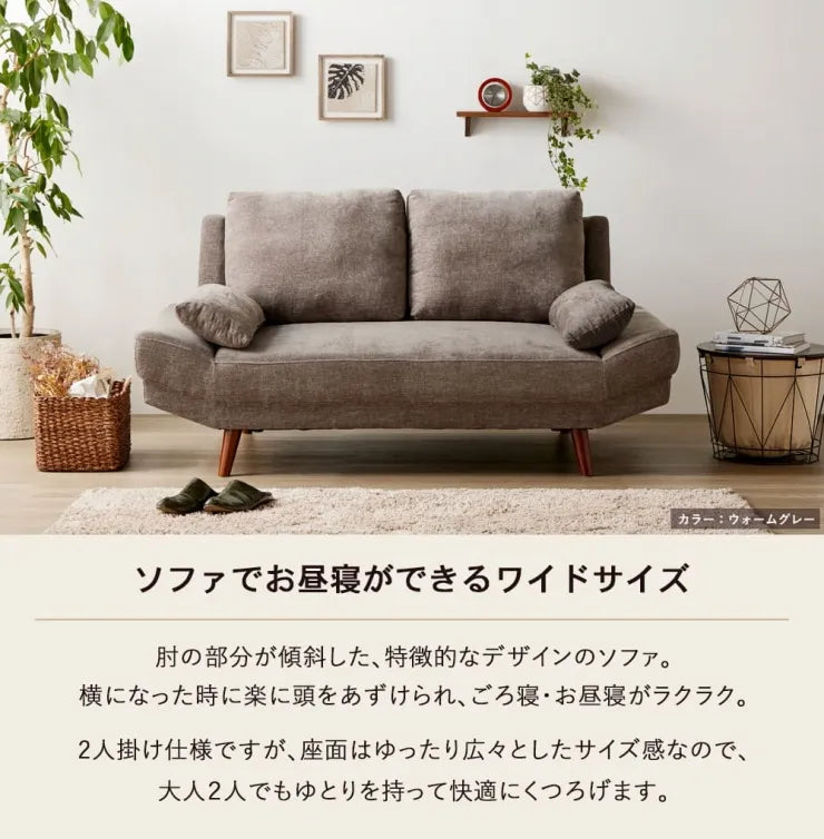 ワイドソファ IW-109 幅170cm 奥行き96cm 高さ83cm 座面高さ42cm