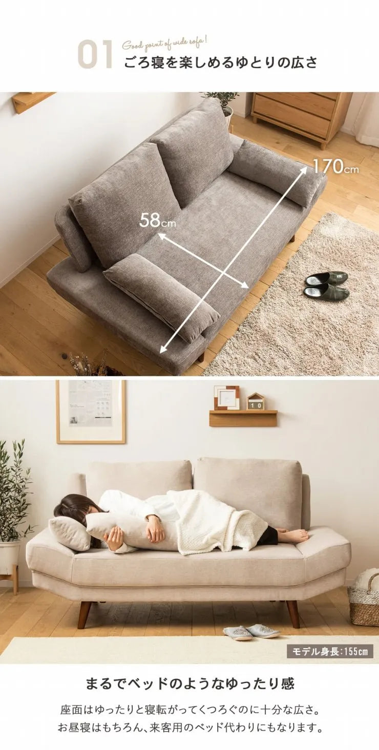 ワイドソファ IW-109 幅170cm 奥行き96cm 高さ83cm 座面高さ42cm