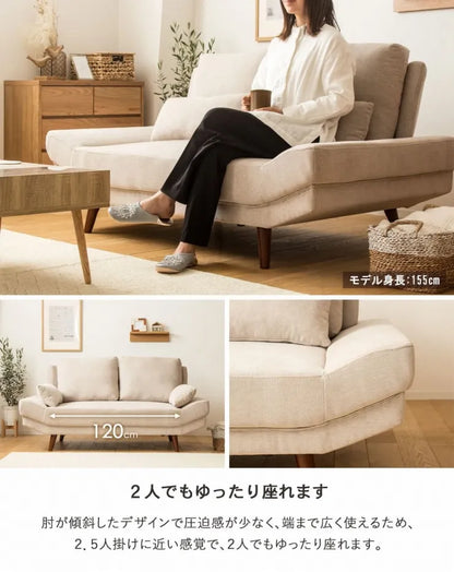 ワイドソファ IW-109 幅170cm 奥行き96cm 高さ83cm 座面高さ42cm