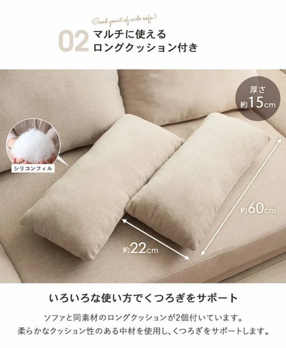 ワイドソファ IW-109 幅170cm 奥行き96cm 高さ83cm 座面高さ42cm