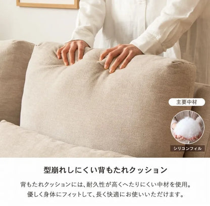 ワイドソファ IW-109 幅170cm 奥行き96cm 高さ83cm 座面高さ42cm