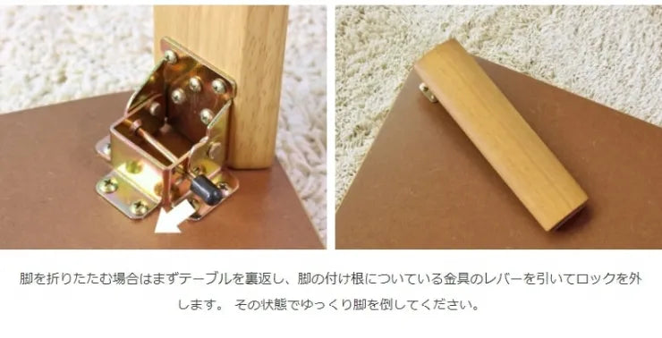 折りたたみテーブル IW-1164B 幅110cm 奥行64cm 高さ32cm