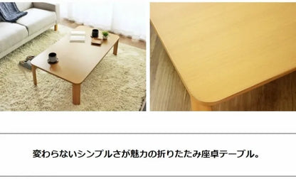 折りたたみテーブル IW-1164B 幅110cm 奥行64cm 高さ32cm