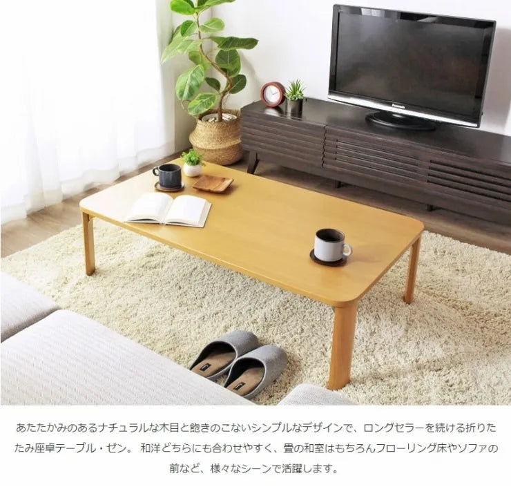 折りたたみテーブル IW-1164B 幅110cm 奥行64cm 高さ32cm