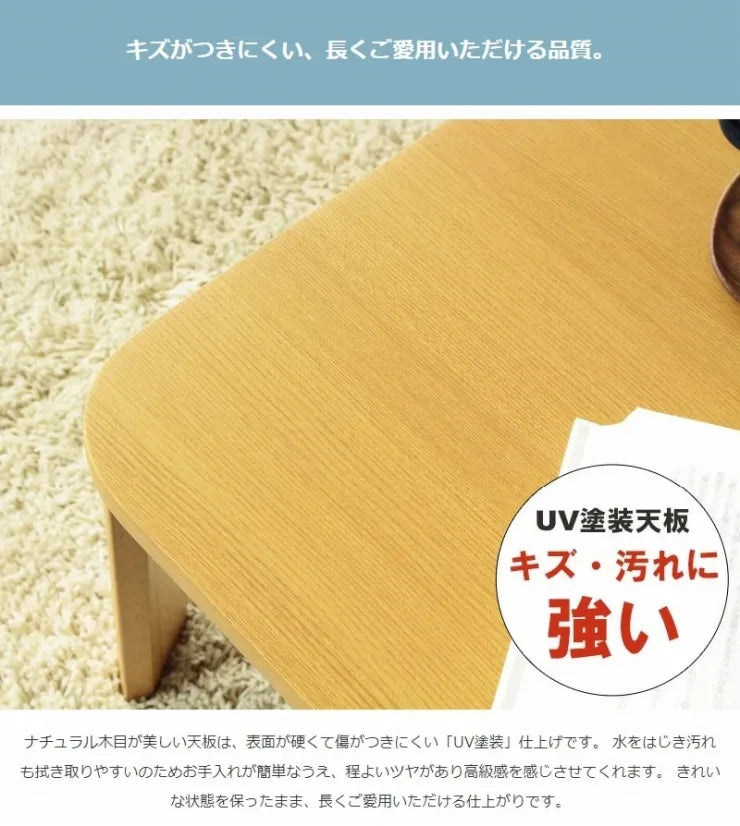 折りたたみテーブル IW-1164B 幅110cm 奥行64cm 高さ32cm