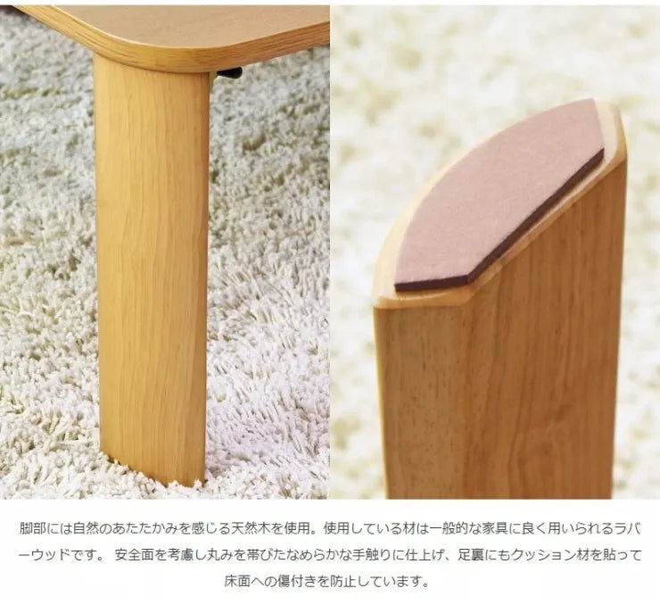 折りたたみテーブル IW-1164B 幅110cm 奥行64cm 高さ32cm