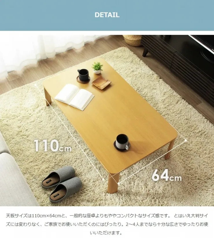 折りたたみテーブル IW-1164B 幅110cm 奥行64cm 高さ32cm