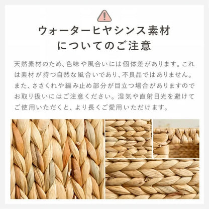 天然素材バスケット スクエア3点セット IW-12 S M L ふた付きタイプ