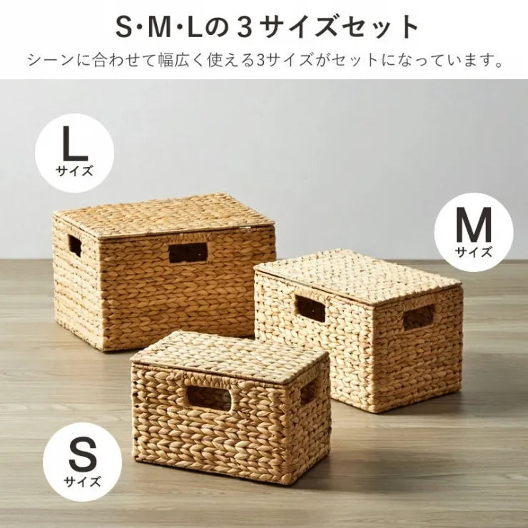 天然素材バスケット スクエア3点セット IW-12 S M L ふた付きタイプ