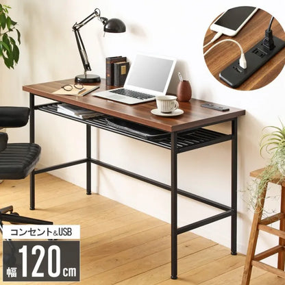 デスク IW-1250 幅120cm 奥行き49.5cm 高さ72.5cm