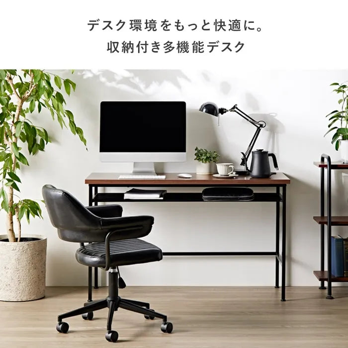 デスク IW-1250 幅120cm 奥行き49.5cm 高さ72.5cm