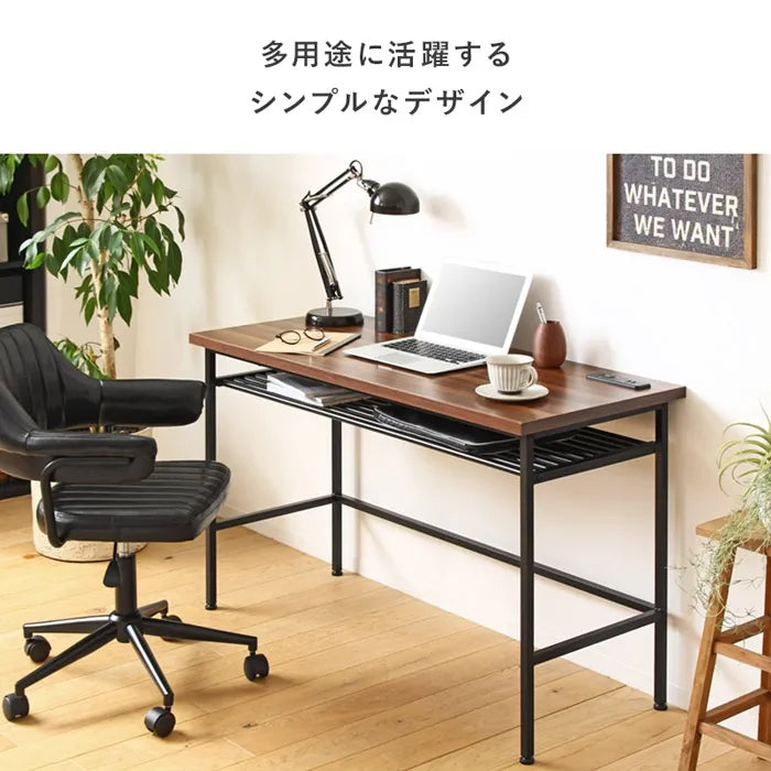 デスク IW-1250 幅120cm 奥行き49.5cm 高さ72.5cm