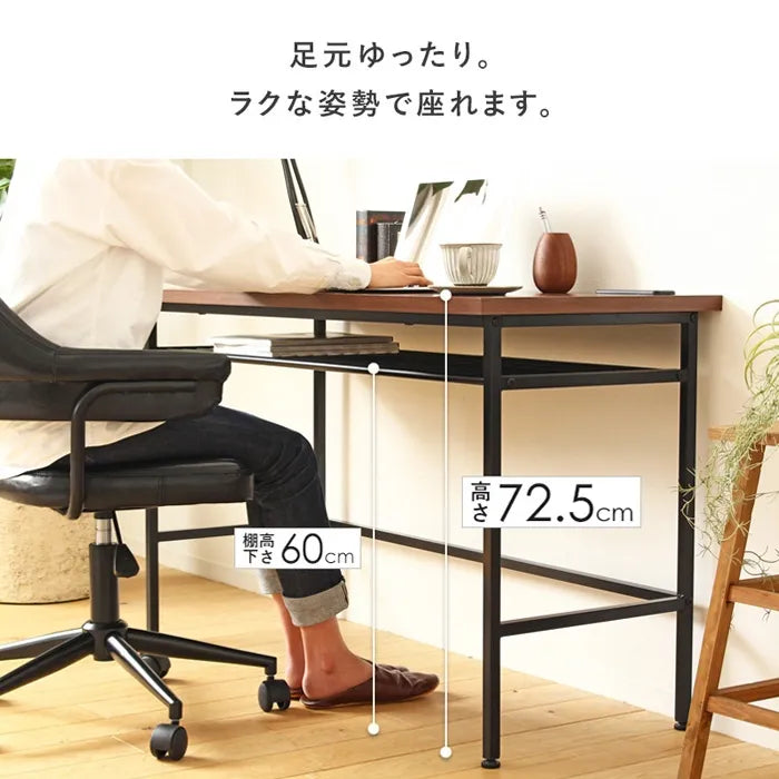 デスク IW-1250 幅120cm 奥行き49.5cm 高さ72.5cm