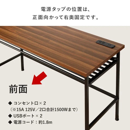デスク IW-1250 幅120cm 奥行き49.5cm 高さ72.5cm